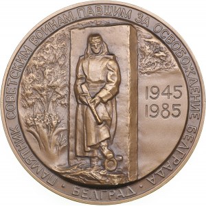 Russie (URSS) Médaille de bronze (Tombac) 1985 ЛМД (L) - 40e anniversaire de la victoire dans la Grande Guerre patriotique de 1941-1945.
