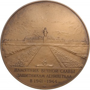Russia (USSR) Bronze (Tombac) Medal 1988 ЛМД (L) - Monument of eternal glory to the defenders of Leningrad in 1941-1944