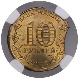 Russie (Fédération de Russie) 10 Roubles 2012 - Villes de la gloire militaire. Tuapse - NGC MINT ERROR MS 65