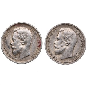 Groupe de pièces russes (2)