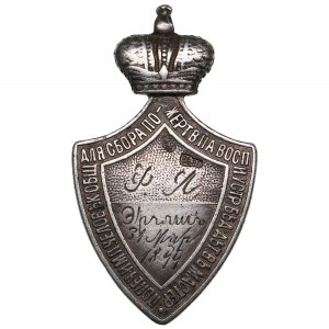 Russie Insigne en argent 1899 - Société philanthropique impériale - Nicolas II (1894-1917)