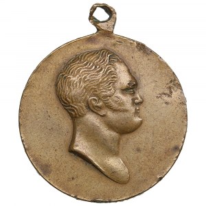 Russie Médaille de bronze 1912 - En mémoire du 100e anniversaire de la guerre patriotique de 1812 - Nicolas II (1894-191)