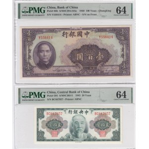 Groupe de billets de banque chinois gradués (4) PMG 63-64