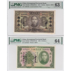 Groupe de billets de banque chinois gradués (4) PMG 63-64