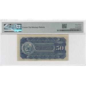 République Dominicaine 50 Centavos 1886 - PMG 63 Choice Uncirculated