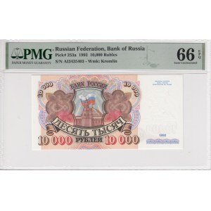 Russia 10 000, 1000 & 500 Rubles 1992 - PMG 58 EPQ Choice About Unc & 66 EPQ Gem Unc (3)