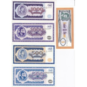 Private Russian banknote issues from the MMM scheme, depicting Sergei Mavrodi (15)