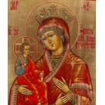 Russia, Icon - Our Lady of the Three Hands, 1st half of the 20th century.