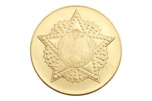 Medal anniversary of the Patriotic War - USSR