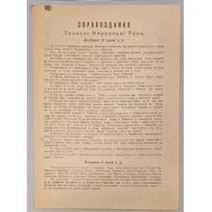 Sprawozdanie Łuckiej Rady Ludowej z 16 czerwca [1921 roku, również lipcowe, jęz. ukraiński]