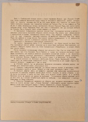 Report of the Lutsk People's Council of June 16 [1921, also July, Ukrainian].