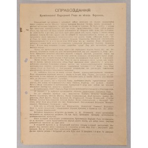 Sprawozdanie Krzemienieckiej Rady Ludowej za miesiąc marzec. [1920? język ukraiński]