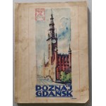 Виж подобни артикули
