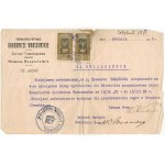Виж подобни артикули