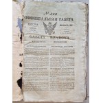 Gazeta Rządowa Królestwa Polskiego 3 kw. 1841 r. [odszkodowania za straty w pożarach, loterie]