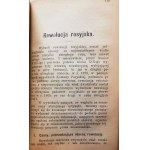 Kalendarz Robotniczy na r. 1918 [m.in. 50-lecie „Kapitału” Marksa, rewolucja październikowa]