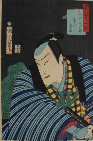 Toyohara Kunichika, Aktor Ichimura Kakitsu IV jako Senzaki Yagorô