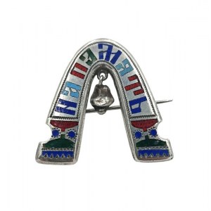Brooch In Memory of, (Moscow/Petersburg, before 1899)