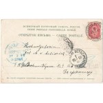 1898 (Vorläufer) Tallinn, Reval; Der Lange-Hermann, Die St. Karlskirche, St. Brigitten. Art Nouveau, floral, litho (EB...