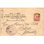 1903 Athens, Exposition Internationale d'Athenes, Kiosque de la Tarantelle / International Exhibition...