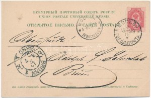 1899 (Vorläufer) Moscow, Moscou; Troika, Cathedrale di St. Sauveur, Porte rouge / troika, cathedral, gate, coat of arms...