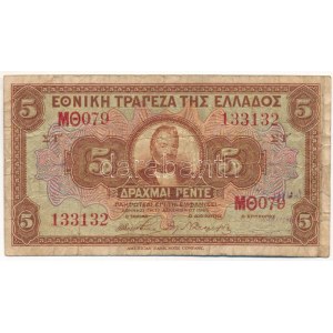 Görögország 1926 (1928) 5Dr MO079 133132 T:F,VG / Greece 1926 (1928) 5 Drachmai MO079 133132 C:F...