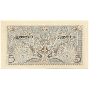 Indonézia 1952. 5R 5ECC62154 T:AU / Indonesia 1952. 5 Rupiah 5ECC62154 C:AU Krause 42.