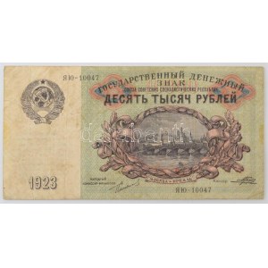Szovjetunió 1923. 10.000R AU - 10047 sorszámmal T:F, folt / Soviet Union 1923. 10.000 Roubles with AU - 10047...