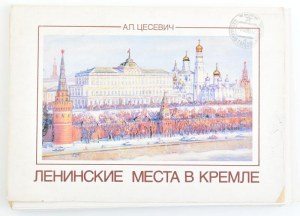 Összesen 33 db szovjet űrhajósoktól származó aláírás, albumban (A. P. Ceszevics: Lenin helyei a Kremlben. Moszkva, 1988...