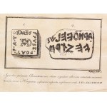 1817 Tudományos Gyűjtemény 1817. I-XII. [Szerk.: Fejér György.] Első, teljes évfolyam! [Két kötetbe kötve.] Pesten...