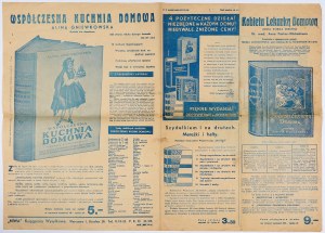 ADVERTISING 
