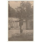 Виж подобни артикули