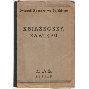 HARCERSTWO. Książeczka Zastępu ZHP, wyd. „Ka De Ha”, Poznań, po 1945 r.; str. 56, niewypełniona, w ś…