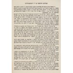 RUSSIA, Austria-Hungary - JUDAICA. Propaganda text in Yiddish; aimed at the Jewish community....