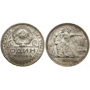 Russia, ruble, 1924 П-Л, Leningrad (St. Petersburg)