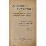 Δείτε παρόμοια