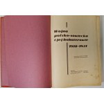 CUD NAD WISŁĄ 1918-1921. Wojna polsko sowiecka i jej bohaterowie Wyd. 1936