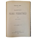 Δείτε παρόμοια