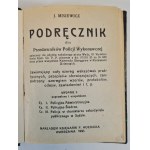 Δείτε παρόμοια