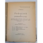 MISIEWICZ J. - PODRĘCZNIK DLA PRZODOWNIKÓW POLICJI, wyd.1925