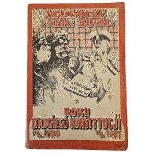 KROGULEC a NER-BUCH - DRUHÝ ROK ÚSTAVY. Satira