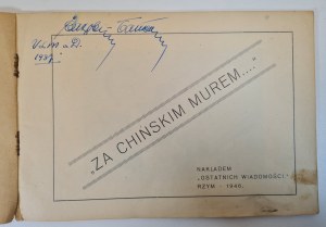 BEHIND CHINA'S WALL, published 1946 - illustrations