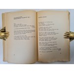 GAZCZYŃSKI Konstanty Ildefons - ŚLUBNE OBRĄCZKI wyd 1 ! 1949 La seule édition !