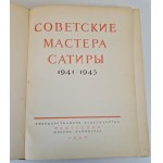 RADICAL SATIRICAL MISTERS 1941-1945/ СОВЕТСКИЕ МАСТЕРА САТИРЫ 1941-1945 [caricatures].