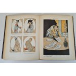 RADICAL SATIRICAL MISTERS 1941-1945/ СОВЕТСКИЕ МАСТЕРА САТИРЫ 1941-1945 [caricatures].