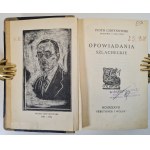 Δείτε παρόμοια