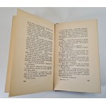 KIPLING RUDYARD - THE BOOK OF THE JUNGLE, ed.1939