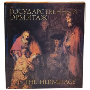Государственный Эрмитаж / L'Ermitage ILLUSTRATIONS