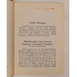 PODRĘCZNA ENCYKLOPEDJA HANDLOWA Tomy I-III Wyd. 1931