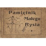 Δείτε παρόμοια